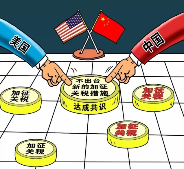 “在中美貿(mào)易爭端不斷的情勢下，我國高端核心技術(shù)產(chǎn)品要如何發(fā)展？”