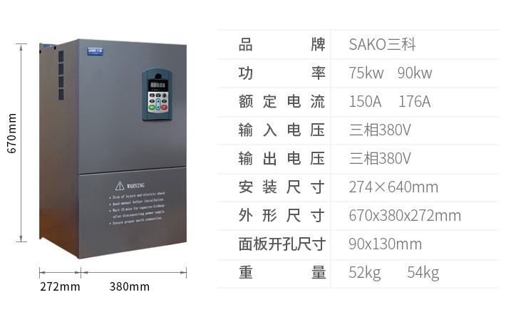 “變頻技術(shù)是如何幫助開煉機(jī)走向工業(yè)自動(dòng)化的？”